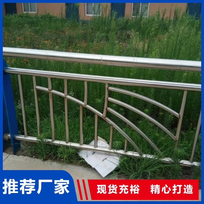 不锈钢景观护栏杆【铝合金护栏】诚信经营现货现发