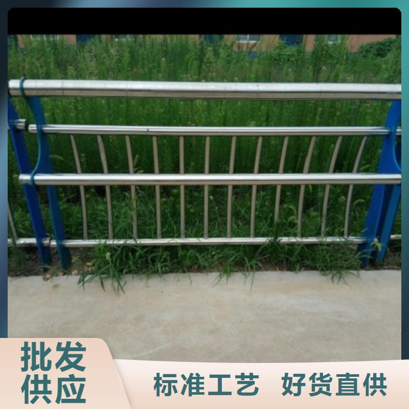 不锈钢景观护栏杆【铝合金护栏】诚信经营现货现发