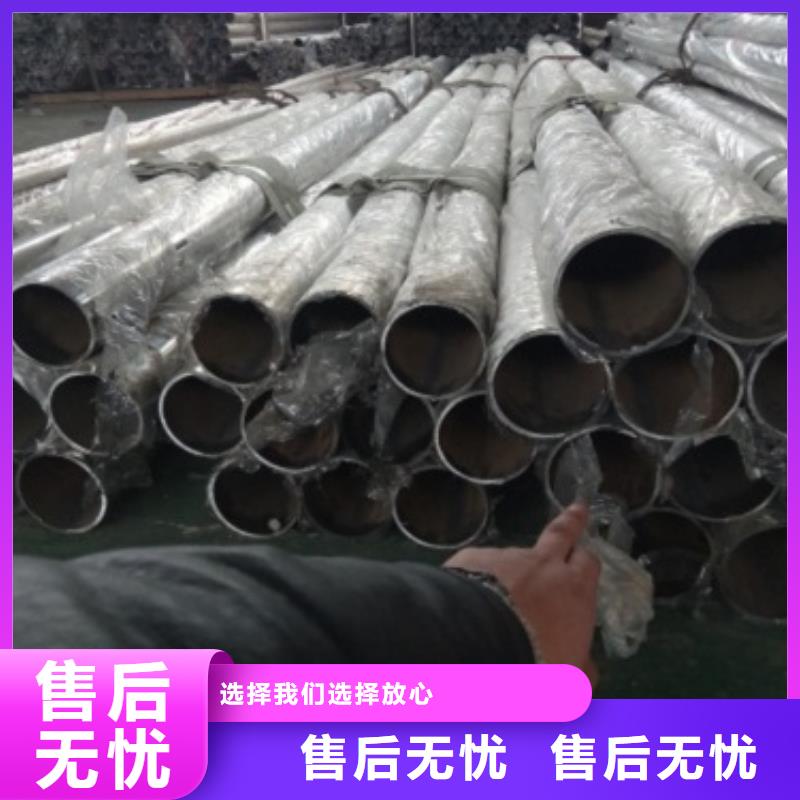 201不锈钢复合管视频-201不锈钢复合管(俊邦)覆盖地域直辖北京市石景山|西城|大兴|海淀|延庆|东城|顺义