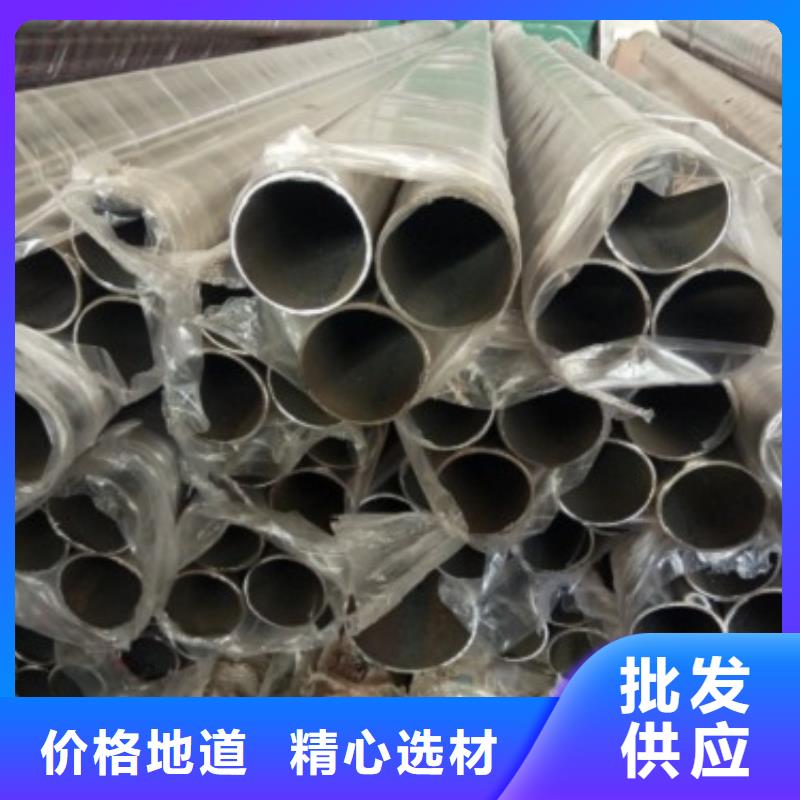 201不锈钢复合管视频-甘肃省平凉市俊邦201不锈钢复合管可服务区域泾川|华亭|甘南|定西|兰州|武威|白银|金昌等