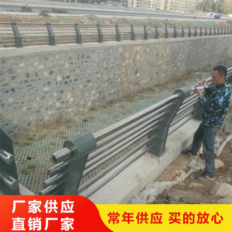 桥梁防撞支架_【河道护栏】品质卓越