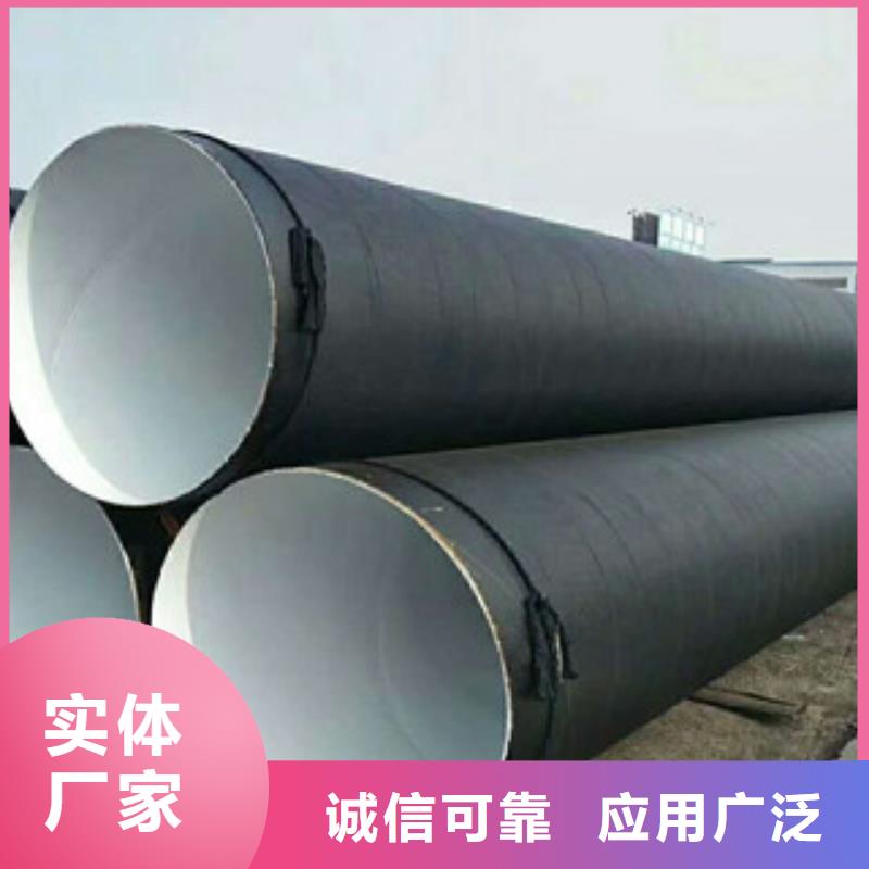 环氧煤沥青防腐钢管涂塑复合钢管货源报价