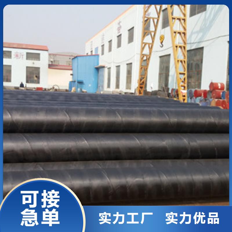 环氧煤沥青防腐钢管涂塑复合钢管支持定制加工