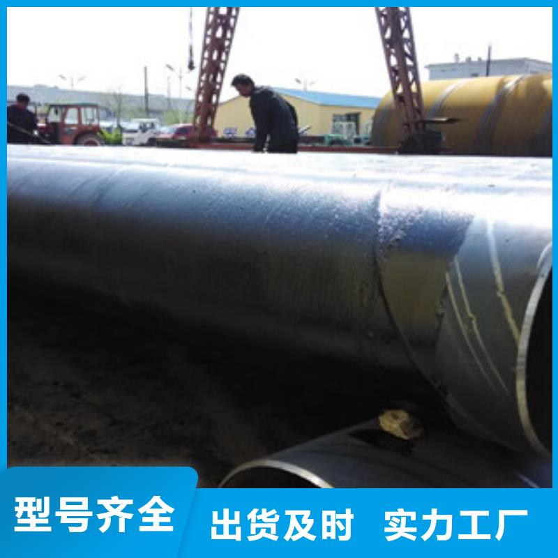 钢套钢蒸汽保温管视频-埇桥|灵璧|蚌埠|安庆|滁州|黄山兴昊钢套钢蒸汽保温管_ 兴昊管道(宿州市分公司)