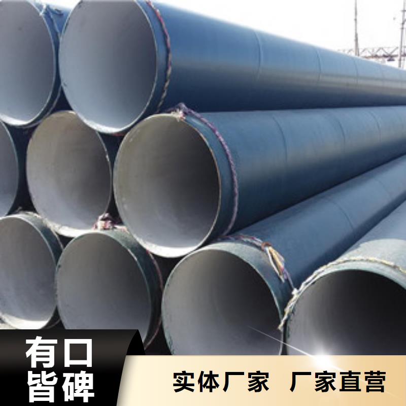 钢套钢蒸汽保温管视频-钢套钢蒸汽保温管-兴昊管道(大理市分公司)服务区域宾川|剑川|曲靖|文山|临沧|怒江|德宏