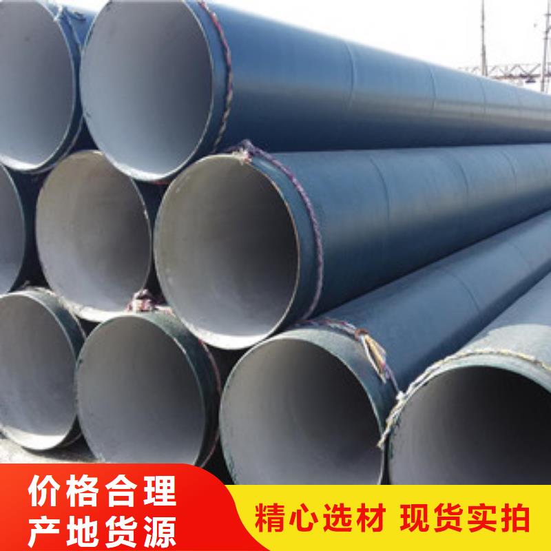 钢套钢蒸汽保温管视频-休宁|黟县|巢湖|滁州|六安|亳州|蚌埠|安庆|池州钢套钢蒸汽保温管值得信赖-兴昊管道(黄山市分公司)
