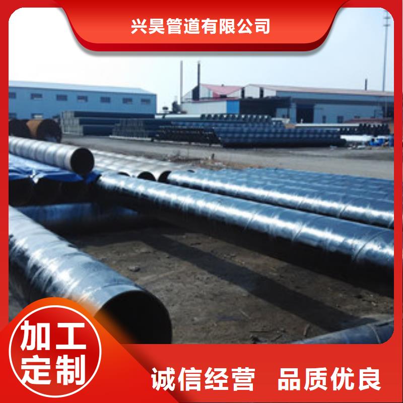 钢套钢蒸汽保温管视频-埇桥|灵璧|蚌埠|安庆|滁州|黄山兴昊钢套钢蒸汽保温管_ 兴昊管道(宿州市分公司)