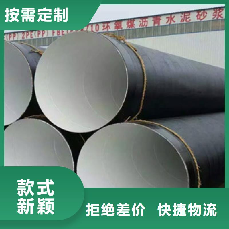 环氧煤沥青防腐钢管涂塑复合钢管货源报价