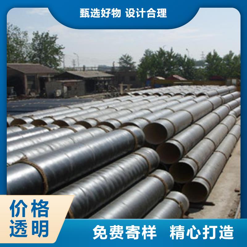 【环氧煤沥青防腐钢管涂塑复合钢管做工精细】