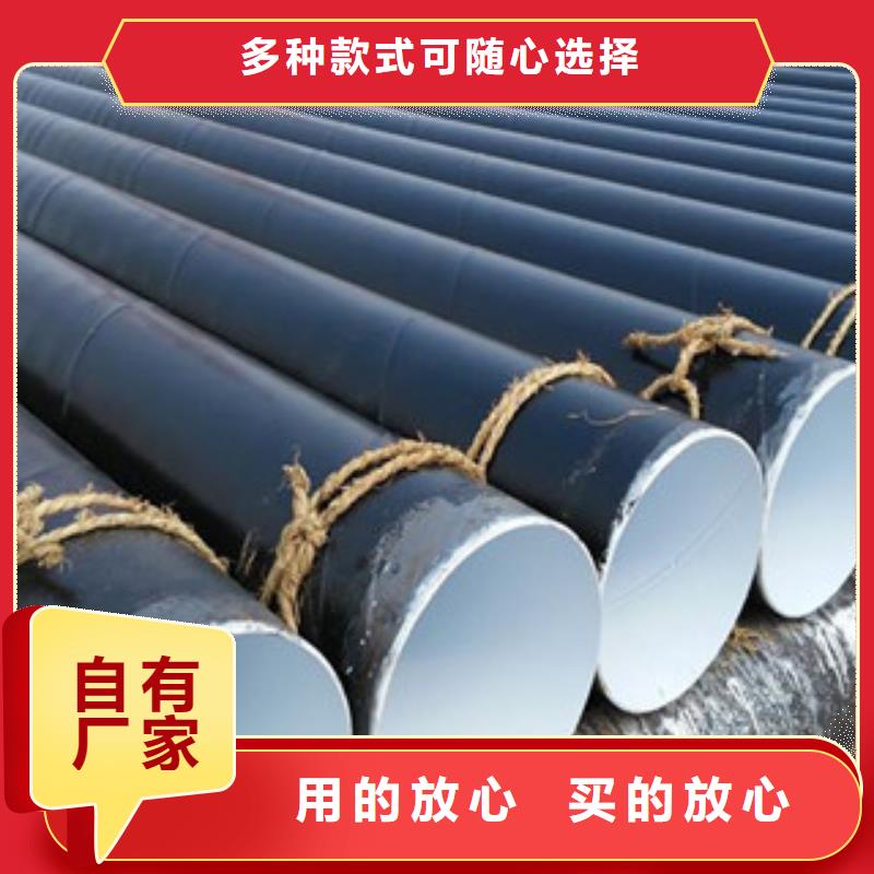 环氧煤沥青防腐钢管,饮水内壁IPN8710防腐钢管按需设计