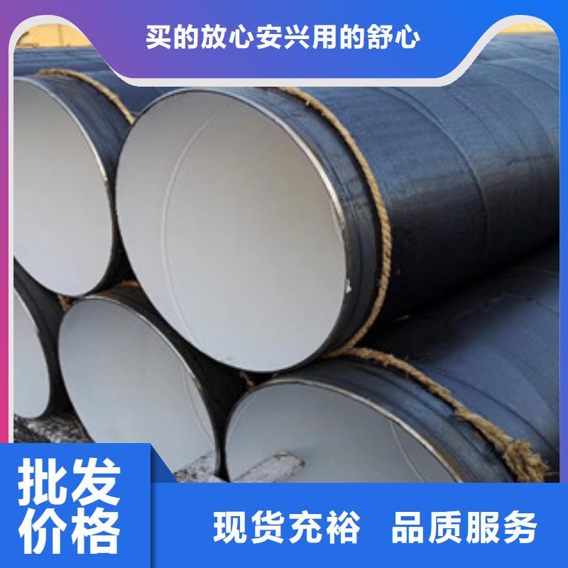 环氧煤沥青防腐钢管,饮水内壁IPN8710防腐钢管按需设计