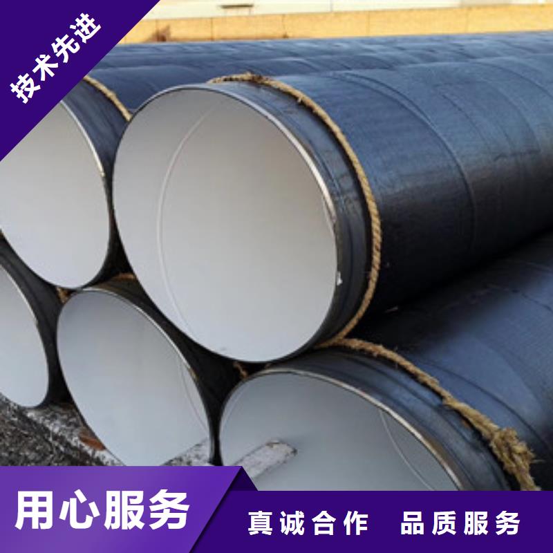 环氧煤沥青防腐钢管_涂塑复合钢管优良工艺