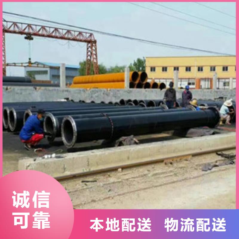 环氧煤沥青防腐钢管涂塑复合钢管货源报价