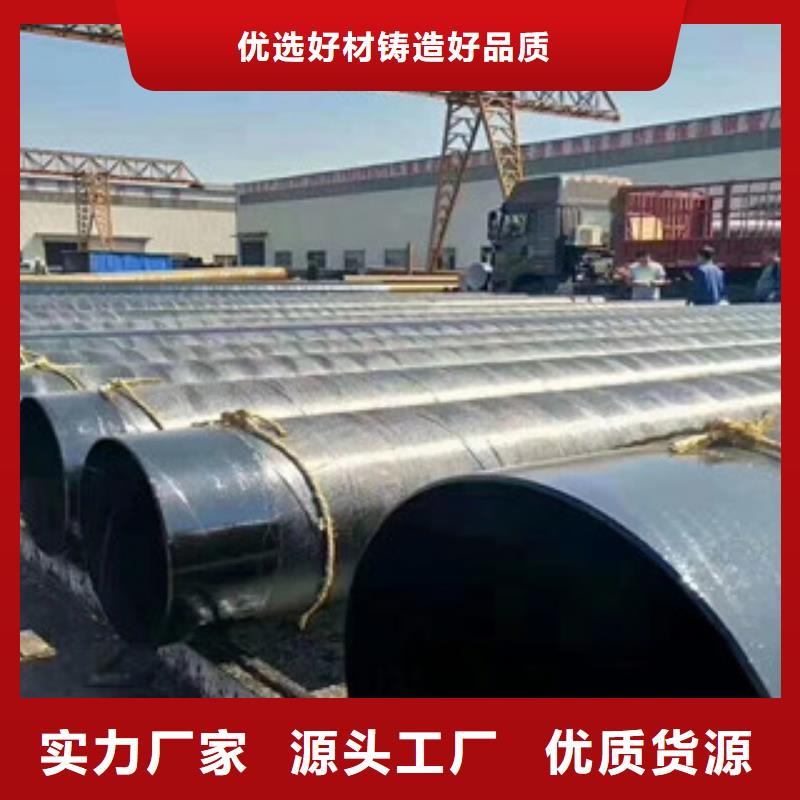 环氧煤沥青防腐钢管_涂塑复合钢管优良工艺