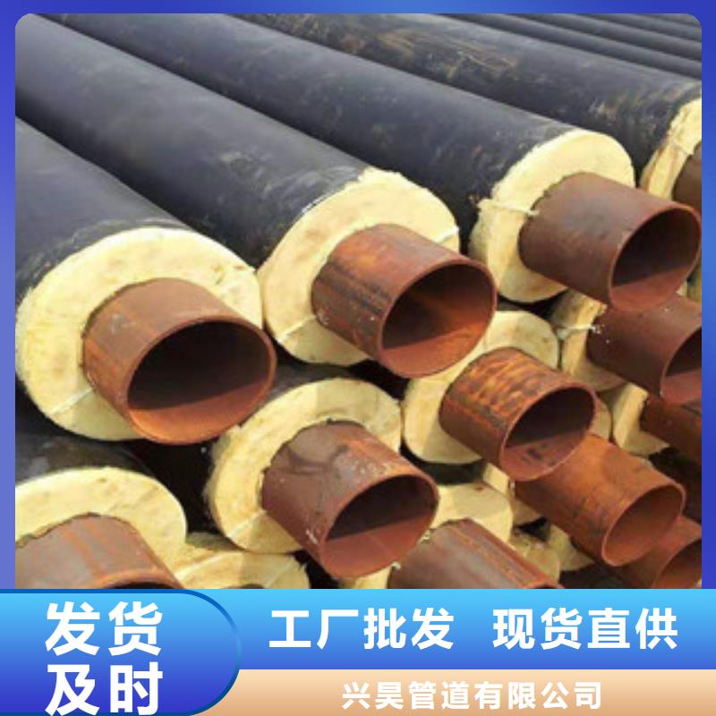 聚氨酯保温钢管双层环氧粉末防腐钢管商家