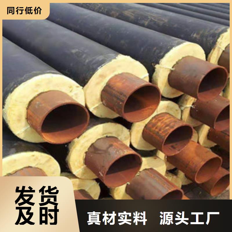 钢套钢蒸汽保温管视频-邯郸市钢套钢蒸汽保温管-【同城】可服务区域永年|魏县|张家口|秦皇岛|唐山|廊坊|石家庄|沧州