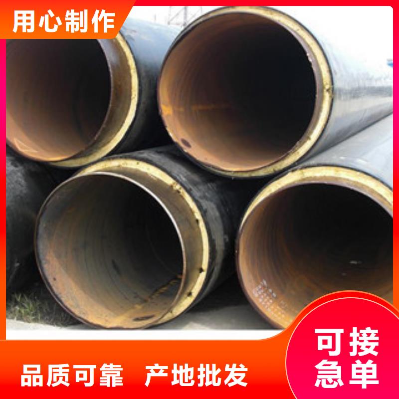 聚氨酯保温钢管双层环氧粉末防腐钢管商家