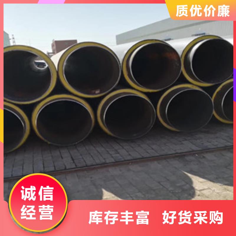 聚氨酯保温钢管3PE防腐钢管多年实力厂家