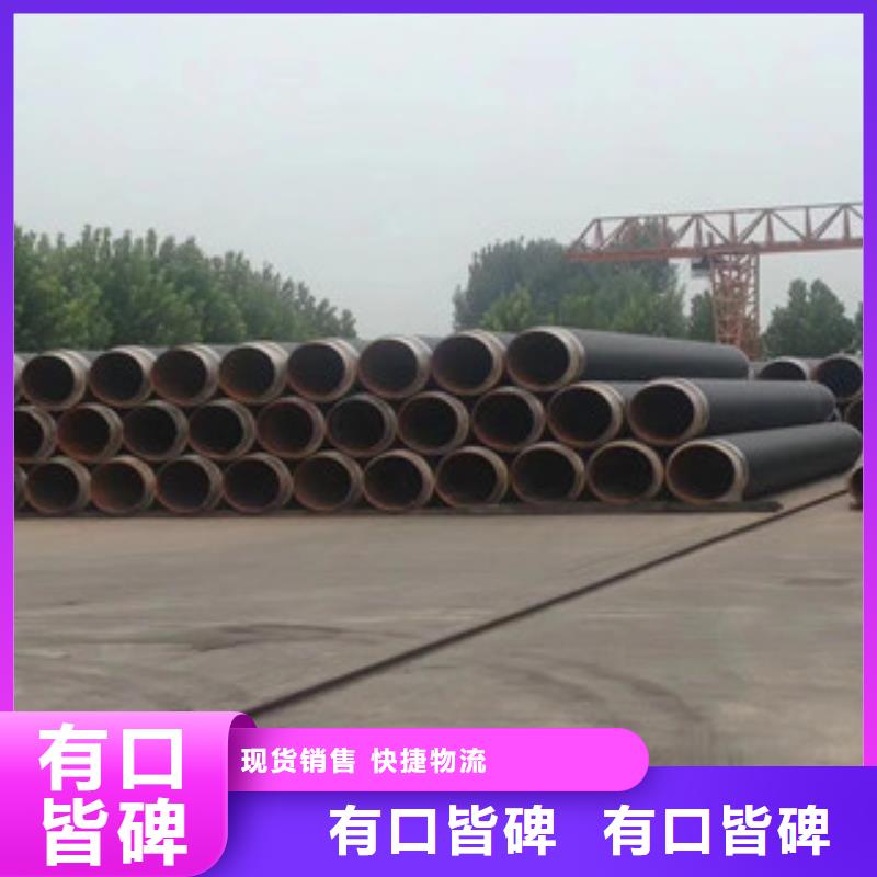 钢套钢蒸汽保温管视频-广灵|左云|运城|忻州|阳泉|长治钢套钢蒸汽保温管现货销售-兴昊管道(大同市分公司)