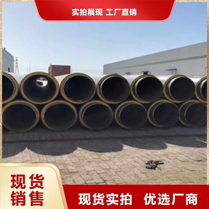 聚氨酯保温钢管-环氧煤沥青防腐钢管厂家质量过硬