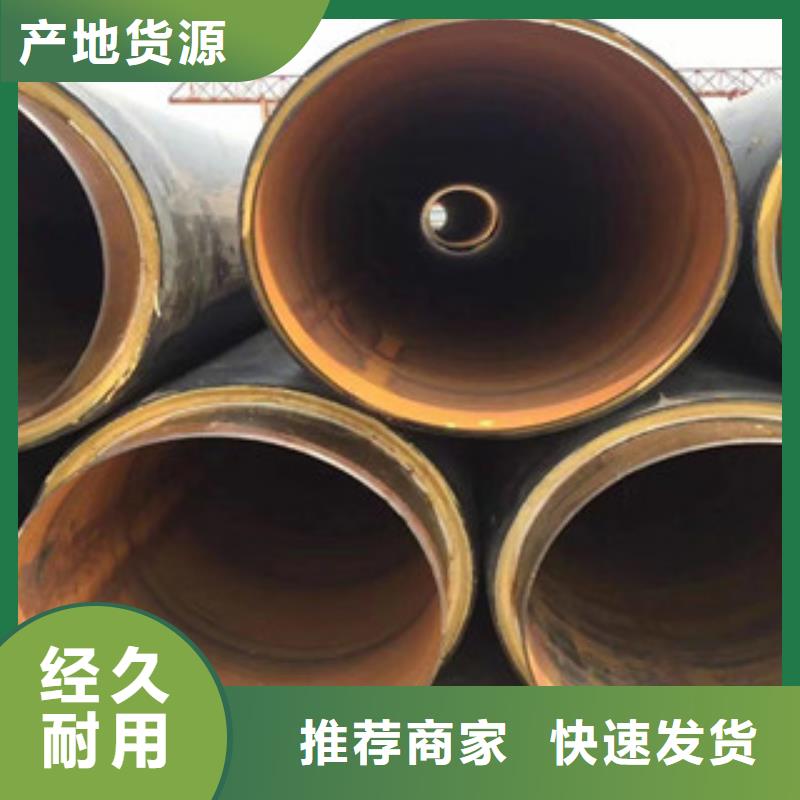 聚氨酯保温钢管-环氧煤沥青防腐钢管厂家质量过硬