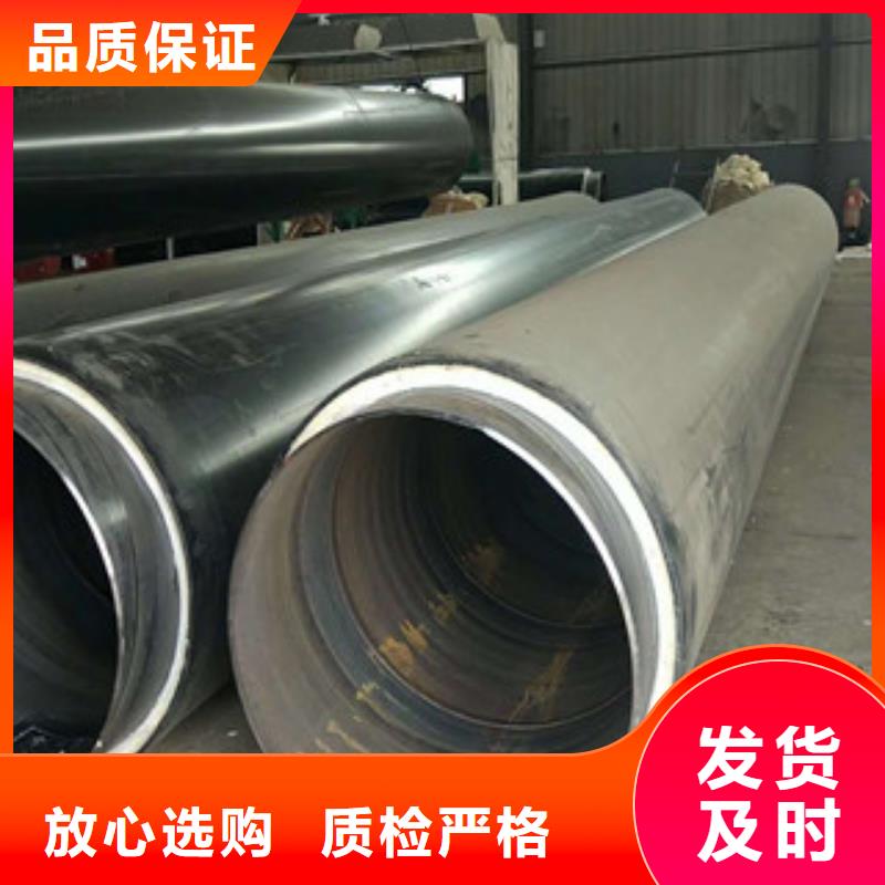 聚氨酯保温钢管涂塑复合钢管品质保证实力见证