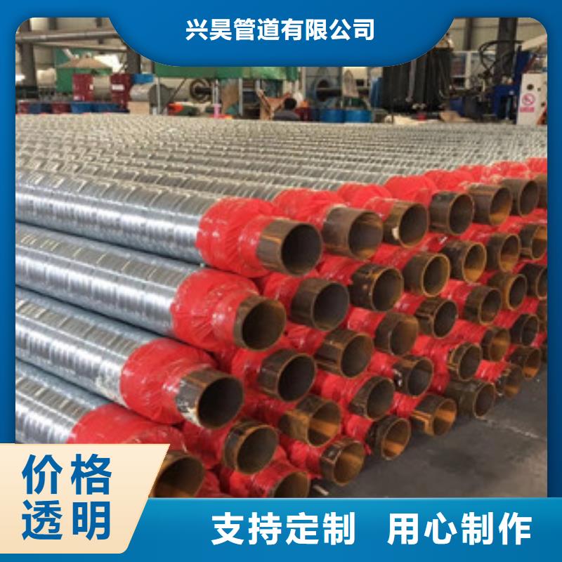 钢套钢蒸汽保温管视频-邯郸市钢套钢蒸汽保温管-【同城】可服务区域永年|魏县|张家口|秦皇岛|唐山|廊坊|石家庄|沧州