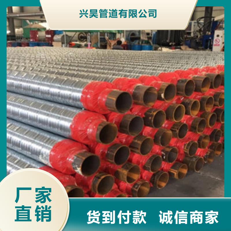 钢套钢蒸汽保温管视频-浙江省丽水市|云和|庆元|杭州|嘉兴|台州|金华钢套钢蒸汽保温管-兴昊