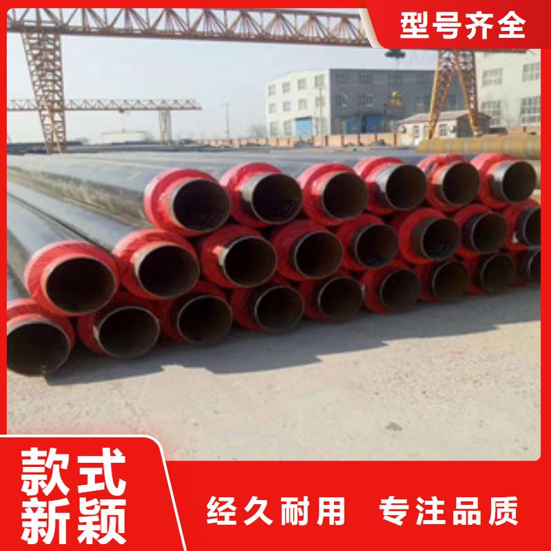聚氨酯保温钢管-环氧煤沥青防腐钢管厂家质量过硬