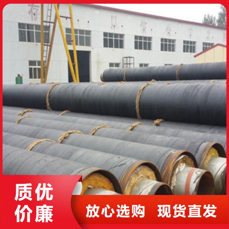 钢套钢保温管涂塑复合钢管精品优选