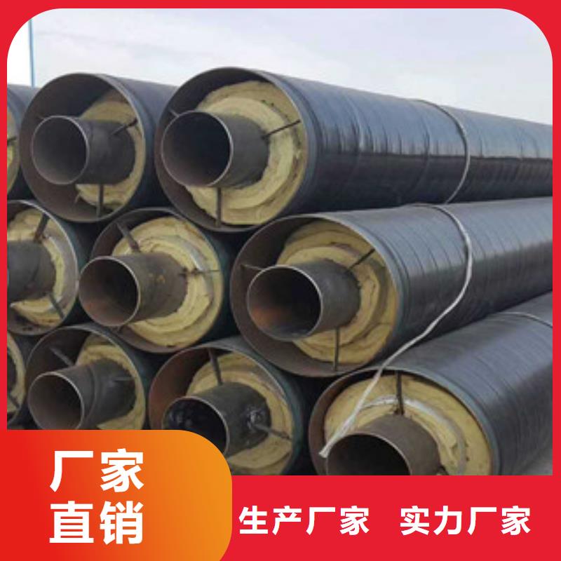 钢套钢保温管环氧煤沥青防腐钢管一件也发货