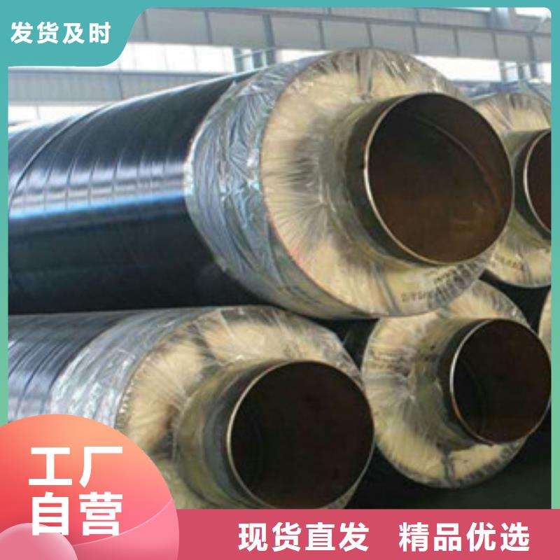 钢套钢保温管聚氨酯保温钢管货到付款