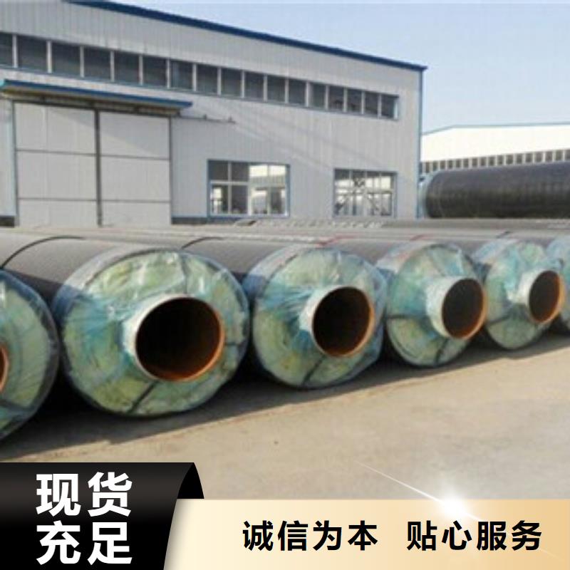 钢套钢保温管内外涂塑复合钢管0中间商差价