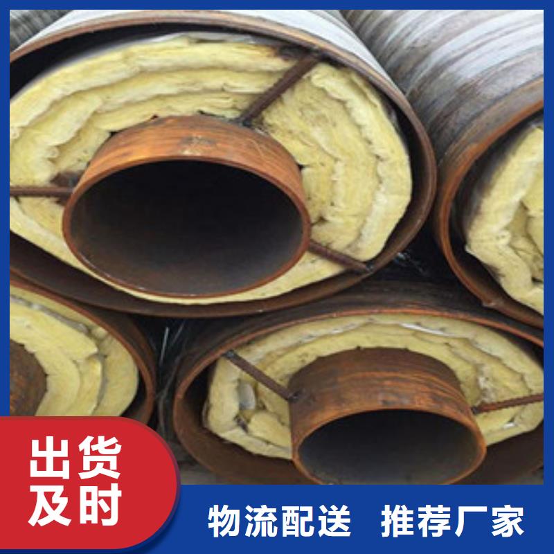 钢套钢保温管环氧煤沥青防腐钢管一件也发货