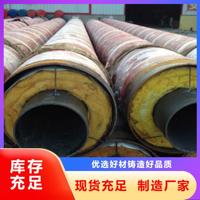 钢套钢保温管聚氨酯保温钢管货到付款