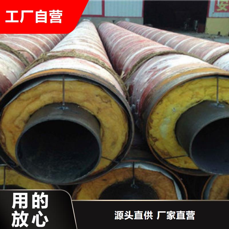 钢套钢保温管-涂塑复合钢管为您提供一站式采购服务