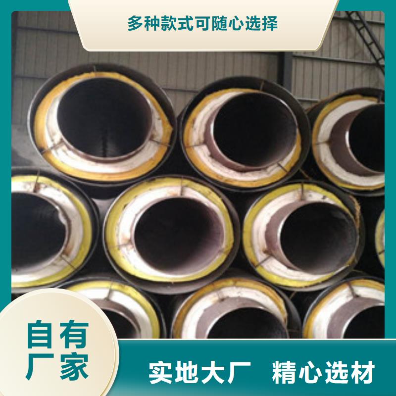 钢套钢蒸汽保温管视频-宜君|王益|榆林|安康|延安|汉中钢套钢蒸汽保温管质量安心-兴昊管道(铜川市分公司)