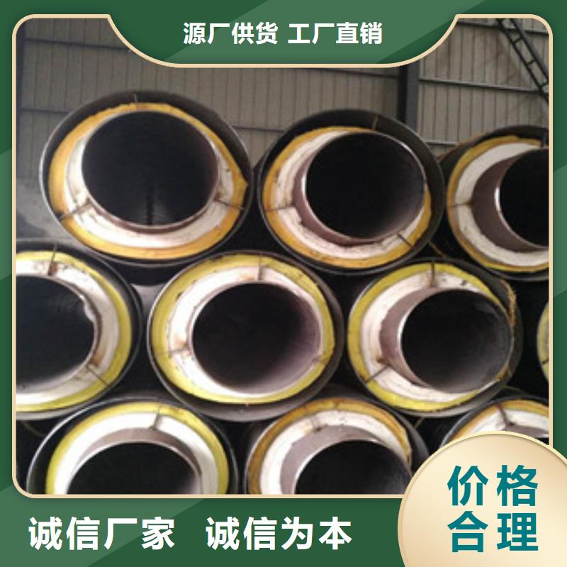 钢套钢保温管涂塑复合钢管精品优选