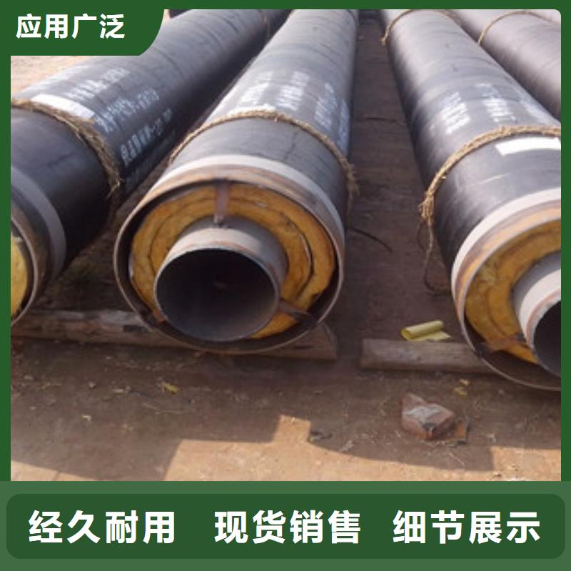 钢套钢保温管涂塑复合钢管精品优选