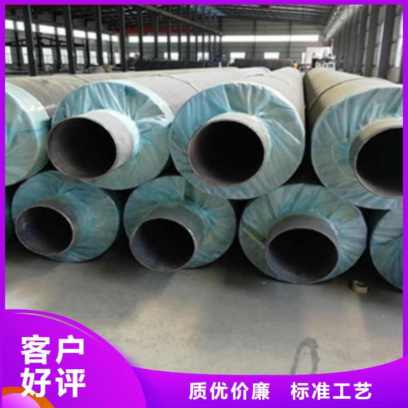 钢套钢蒸汽保温管视频-宜君|王益|榆林|安康|延安|汉中钢套钢蒸汽保温管质量安心-兴昊管道(铜川市分公司)