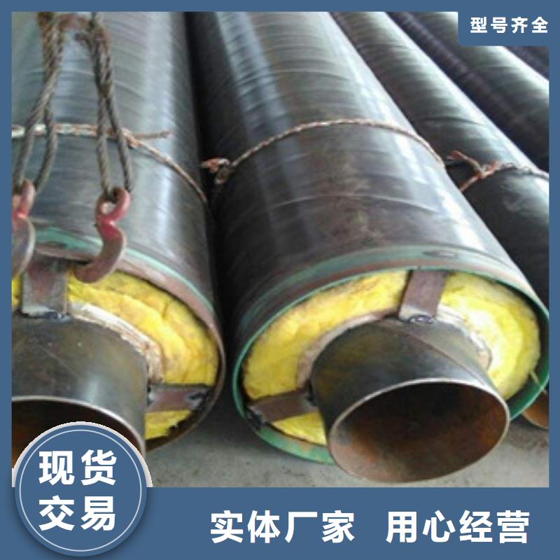 钢套钢保温管环氧煤沥青防腐钢管一件也发货