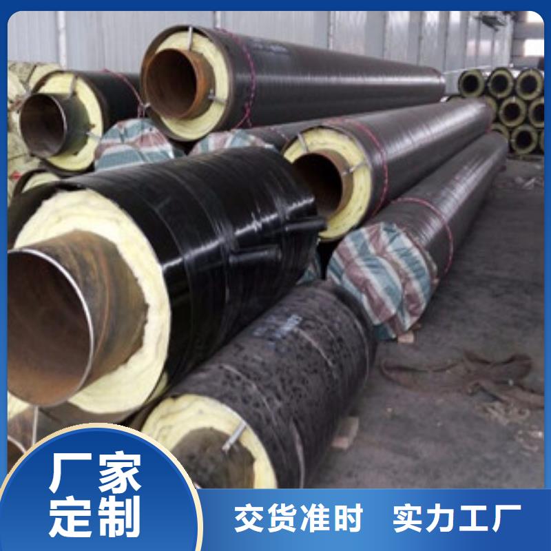 钢套钢保温管-3PE防腐钢管货品齐全