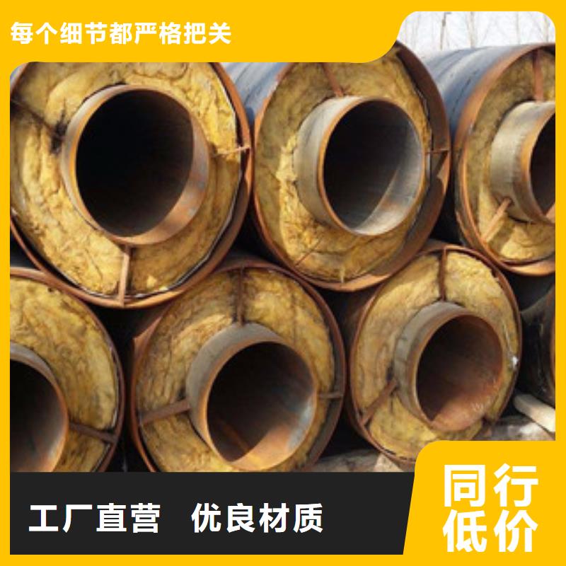 钢套钢蒸汽保温管视频-宜君|王益|榆林|安康|延安|汉中钢套钢蒸汽保温管质量安心-兴昊管道(铜川市分公司)