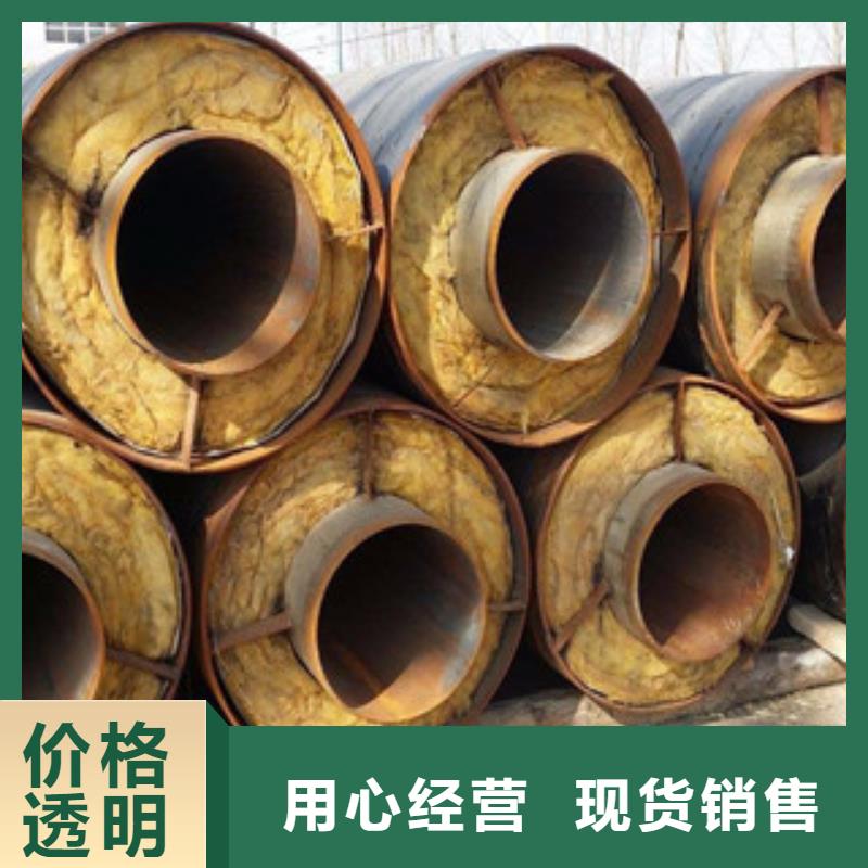 钢套钢保温管聚氨酯保温钢管好货直供