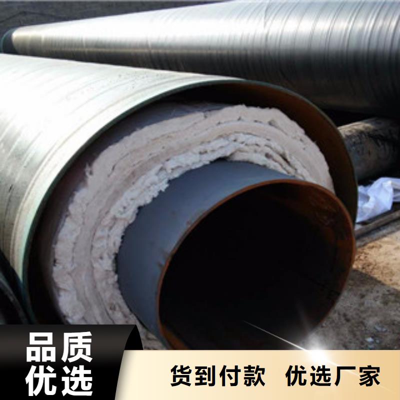 钢套钢保温管聚氨酯保温钢管好货直供