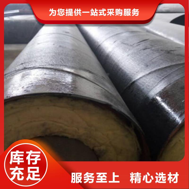 钢套钢保温管涂塑复合钢管精工打造