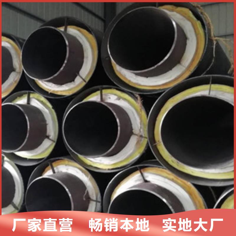 钢套钢保温管-3PE防腐钢管货品齐全