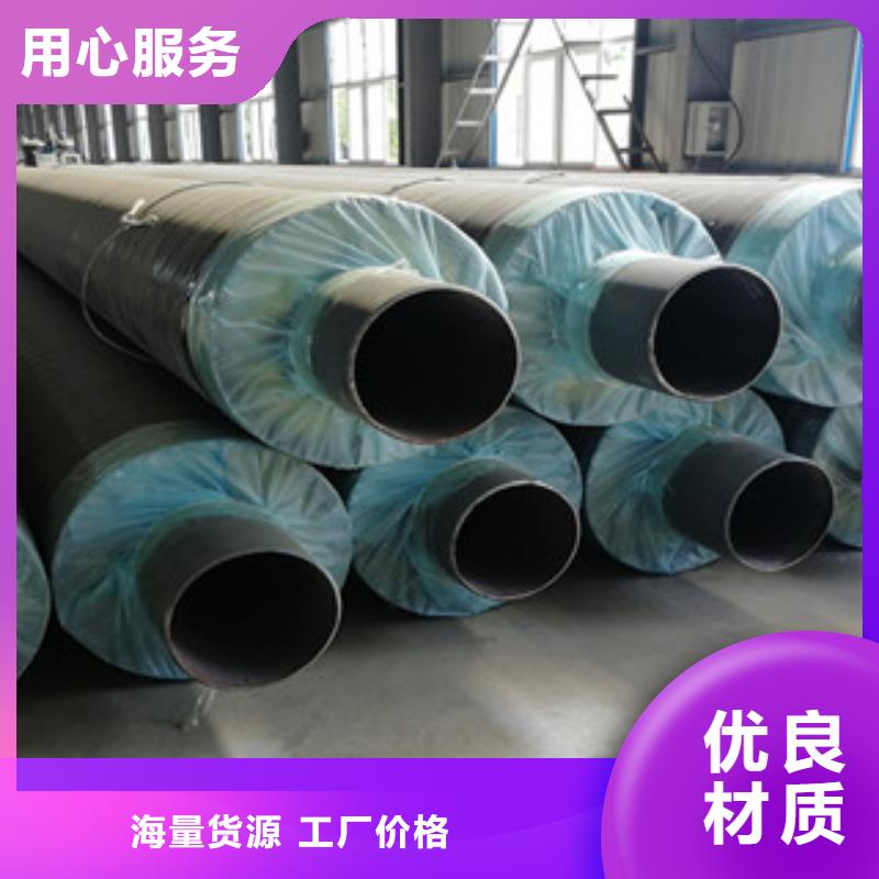 钢套钢保温管涂塑复合钢管精工打造