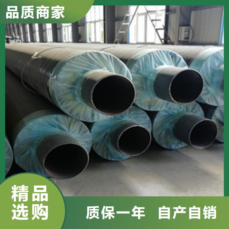钢套钢保温管-涂塑复合钢管为您提供一站式采购服务
