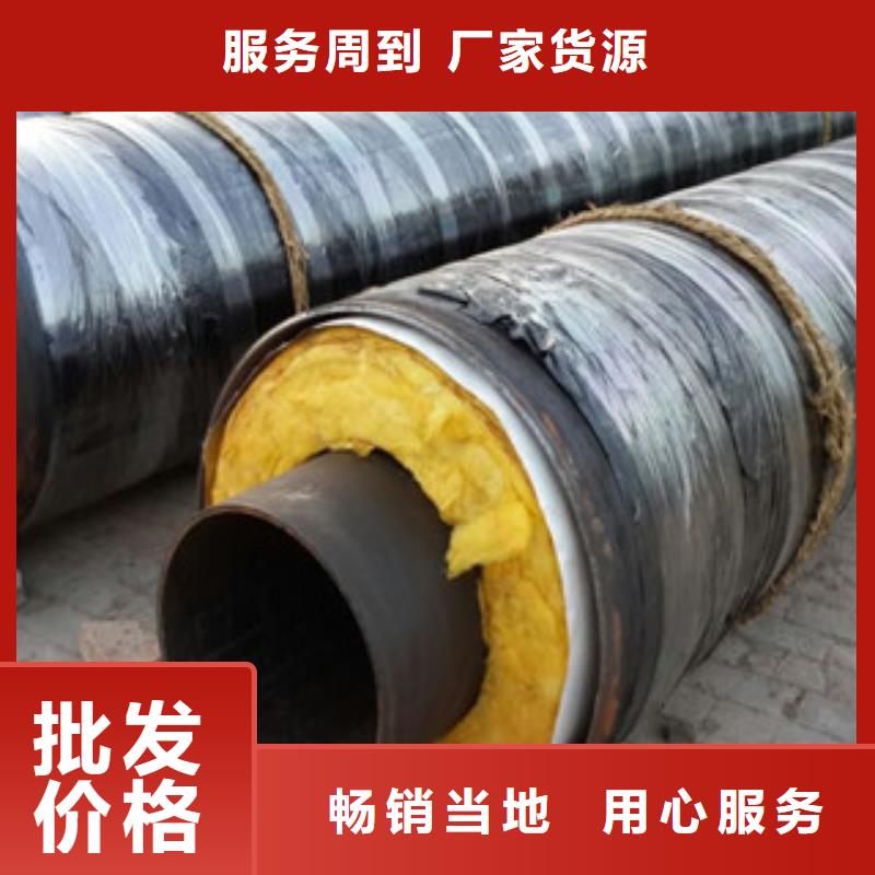 钢套钢保温管聚氨酯保温钢管货到付款